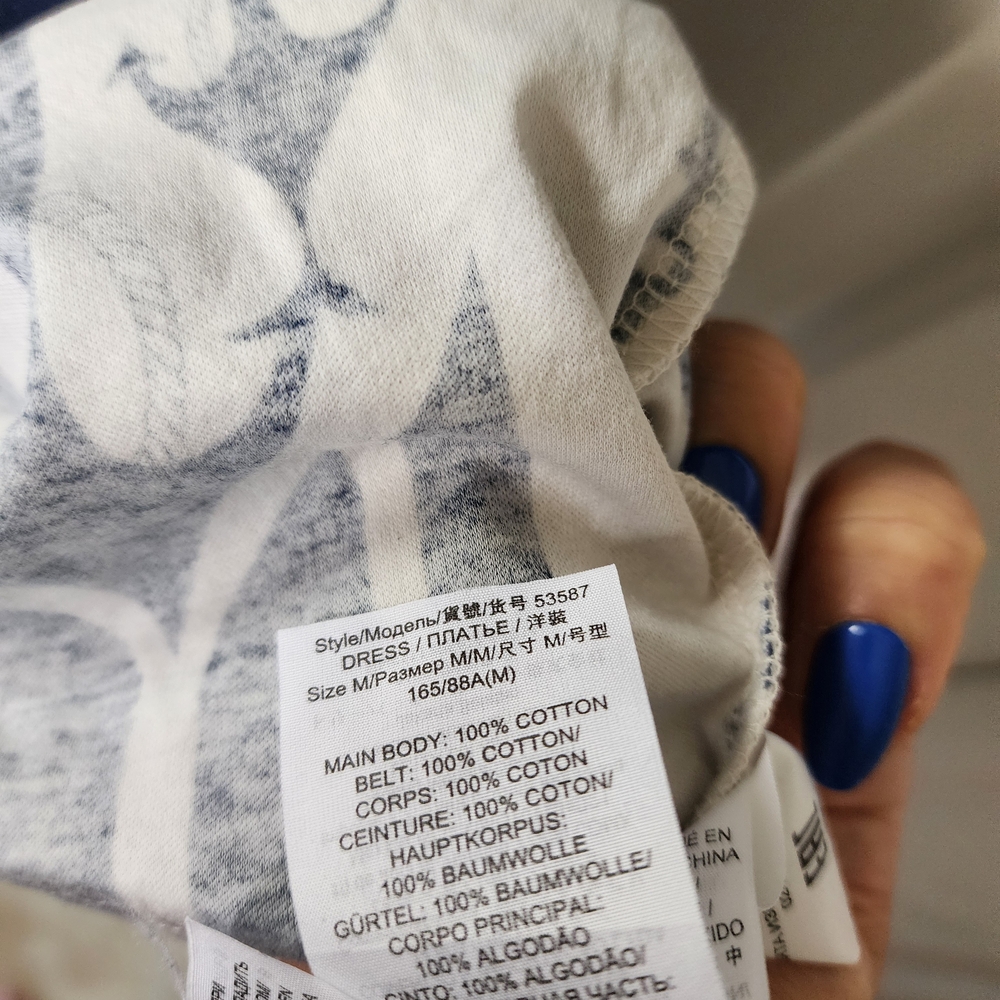 Tory Burch Nautica Dress - Picture 8 of 10